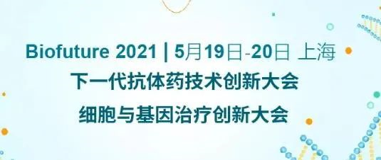 南宫28ADC新药临床前研究和申报最新履历分享来了 