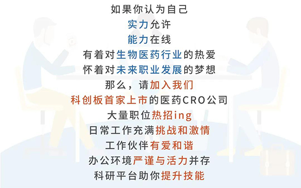 南宫28与您相约2021中国药科大学上海校友年会