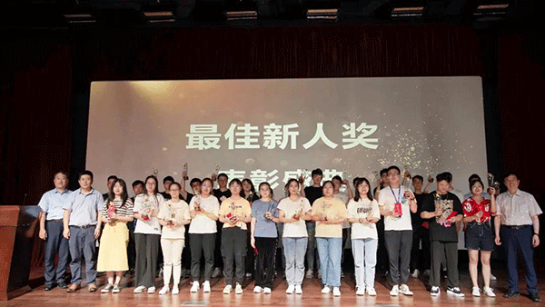 南宫28最佳新人奖表扬盛典