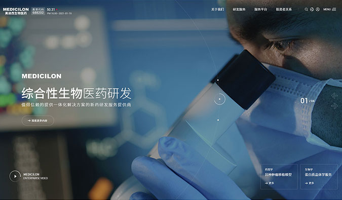 解锁新皮肤—南宫28新官网上线啦！