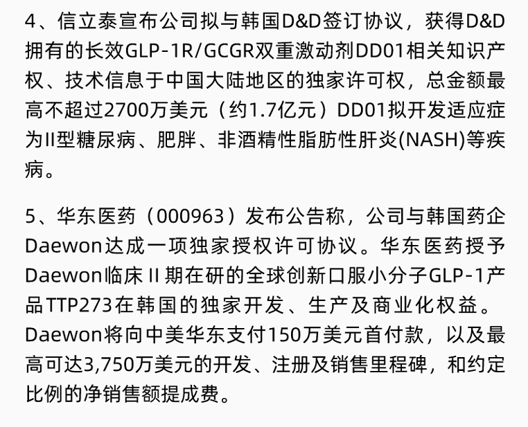 南宫·NG28(China)官方网站-登录入口