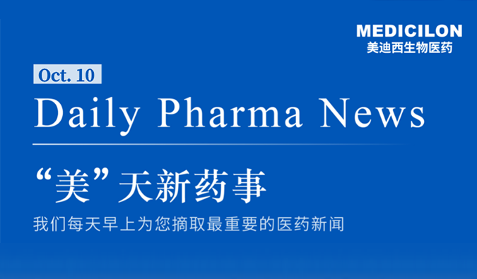 X842是一款钾离子竞争性酸阻滞剂（P-CAB），为新结构、新机理的新型抗酸药物