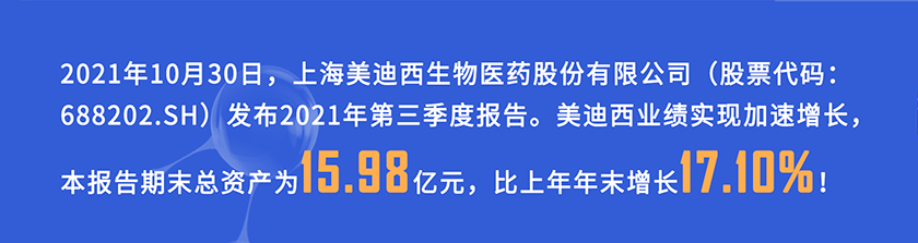 2021年10月30日，南宫28宣布2021年第三季度报告