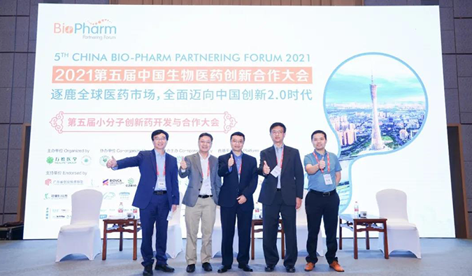 南宫28钻研会第18期 | 新药手艺百花齐放，周全迈进医药立异2.0时代