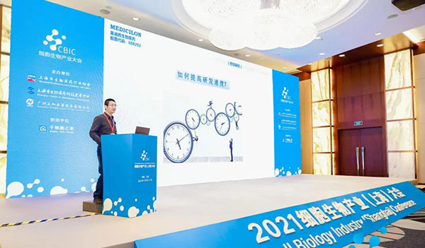 南宫28生物医药工艺部高级主任刘宝博士做了“怎样加速新药IND申报”的主题演讲.jpg