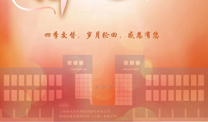 四序交替，岁月循环，南宫28感恩有您