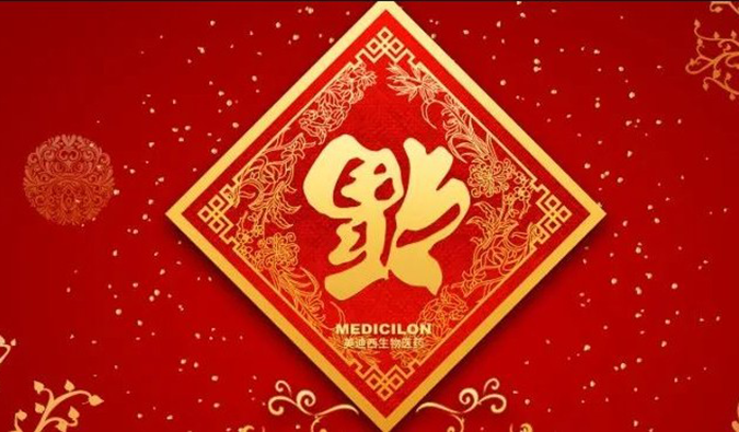 好“礼”知时节，当春乃爆发