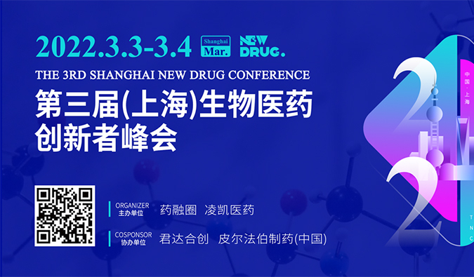 精彩回首| 南宫28药效部：基因治疗非临床研究思量要点