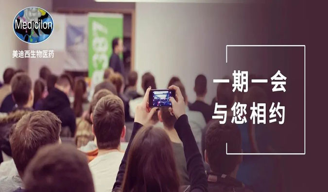 大咖云集·禁止错过|南宫28邀您相约8月CMC峰会