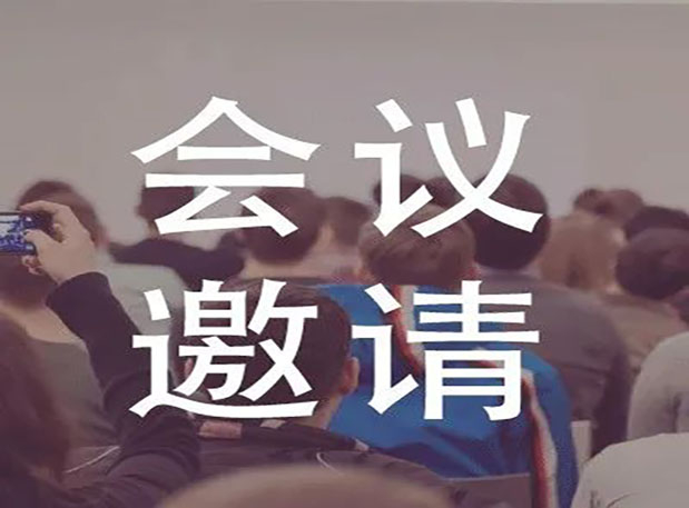 相约比利时| 南宫28亮相第17届比利时有机合成钻研会