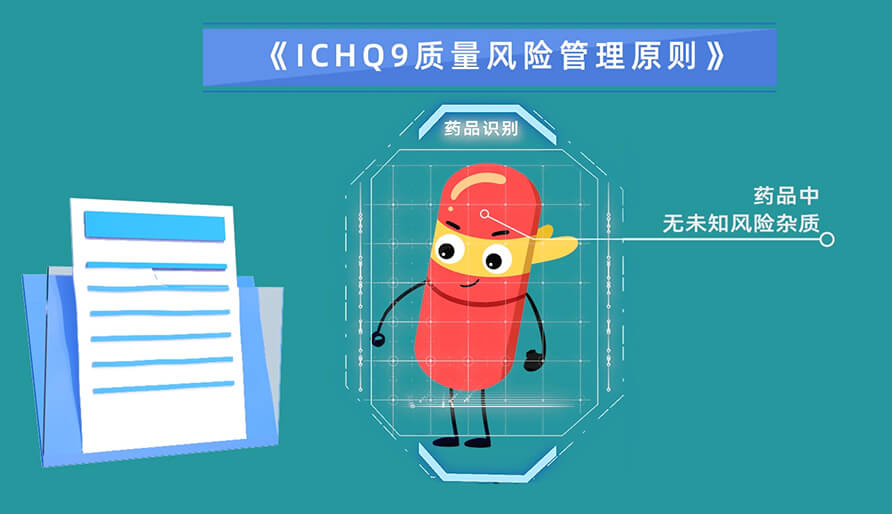 基于危害评估杂质的3个办法？