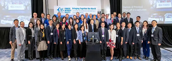 南宫28北美团队参展华人抗体协会2022年年会.jpg