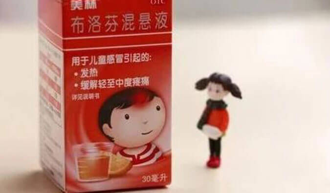 透过一颗布洛芬，瞄准化学合成！