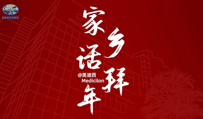 新春送祝福，乡音知几多？南宫28给您贺年啦！