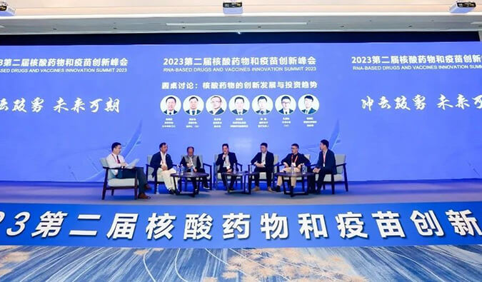 【精彩回首】南宫28核酸药物和疫苗研发及临床专场乐成举行