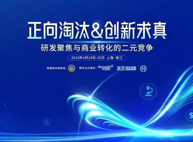 第五届CPIE大会开幕在即，南宫28带你一览完整议程