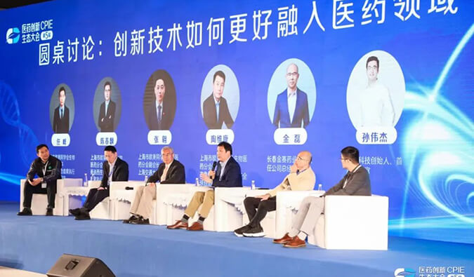 正向镌汰&立异求真 | 南宫28在第五届CPIE的精彩瞬间