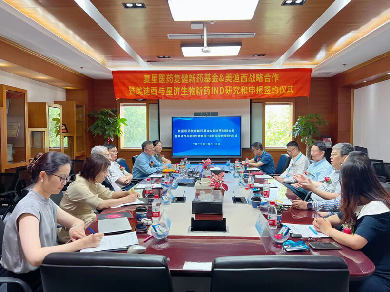 复星医药复健新药基因与南宫28告竣新药IND研究和申报效劳战略相助协议.jpg
