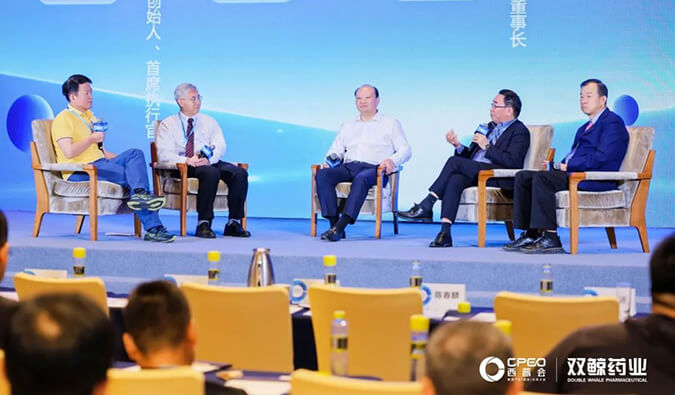 南宫28加入西普会巅峰论道：新形势下构建医药立异生态