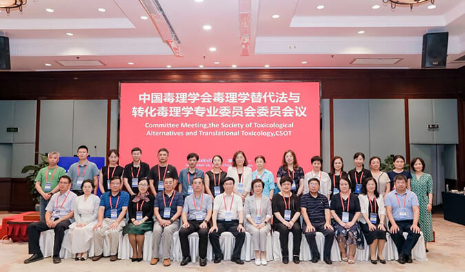 南宫28体外筛选和评价平台亮相毒理学大会，助力立异药物研发