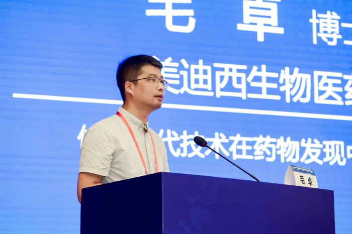 南宫28生物部主任 毛卓博士.jpg