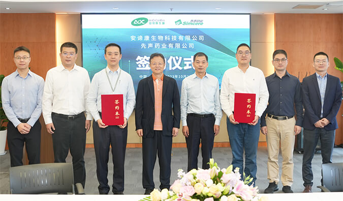 南宫28祝贺 | 安谛康携手先声药业，加速推进新一代抗流感新药ADC189商业化结构