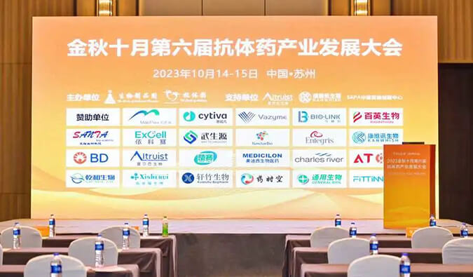 抗体偶联药物非临床研究战略和思绪分享，南宫28立异平台提供高质量效劳