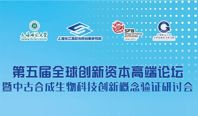 南宫28结构合成生物学手艺平台，赋能效果转化