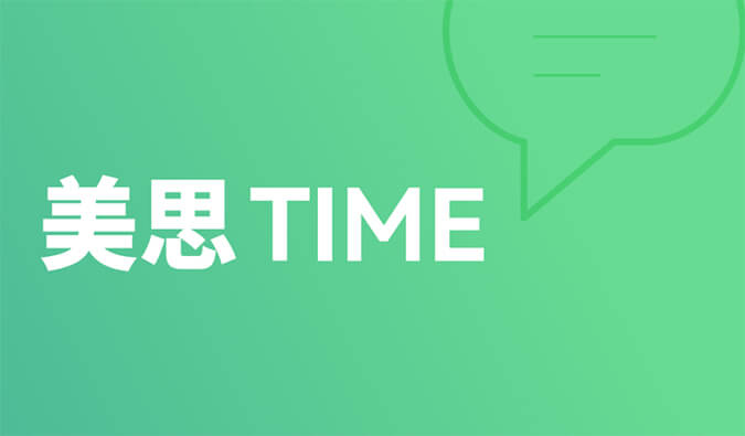 美思Time 02|距离突破肝胆肿瘤治疗还差几款FGFR抑制剂？