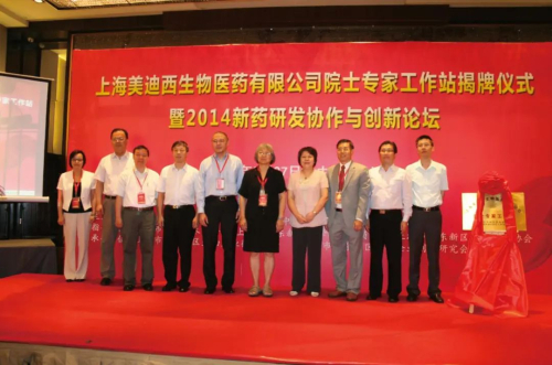 2014 公司十周年系列庆；疃.jpg