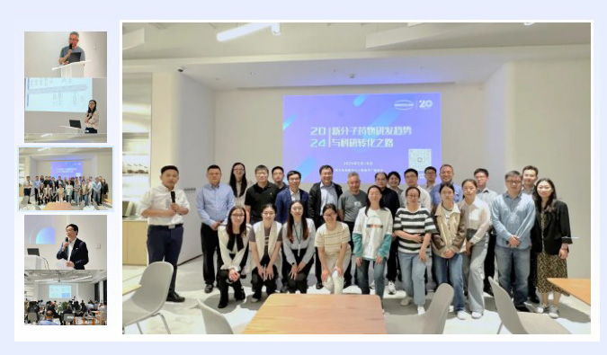 新分子钻研会后分享，锁定更多南宫28学术沙龙