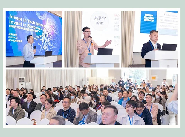 2024 CPU上海校友年会，南宫28与您共聚