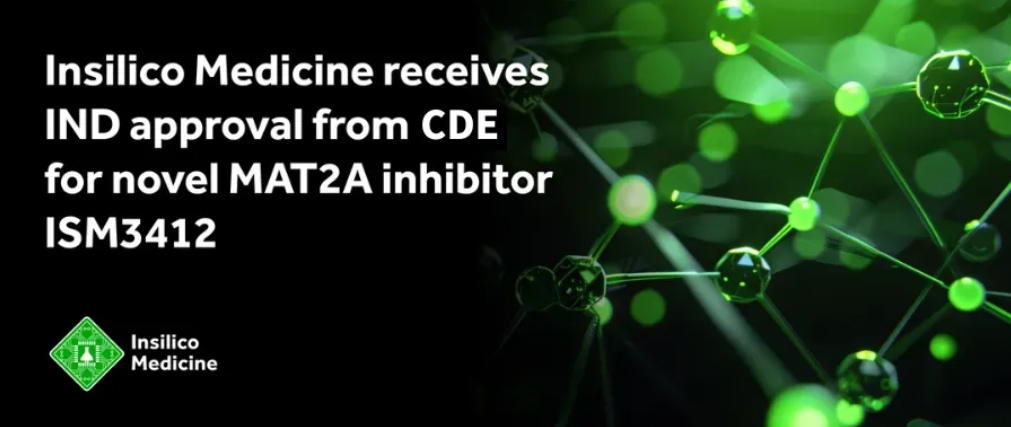 南宫28助力 | 英矽智能MAT2A抑制剂中美双报获批