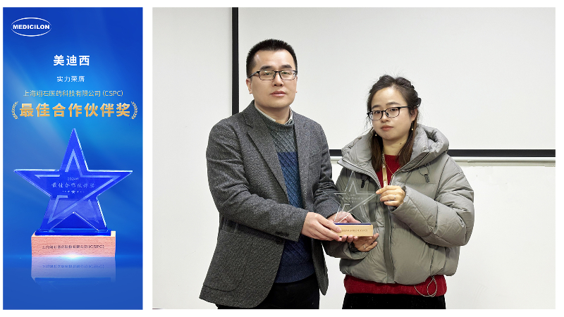 再获客户认可，南宫28荣膺翊石医药“2024年度最佳相助同伴奖”