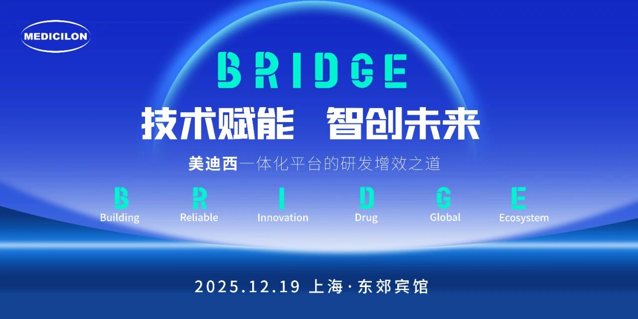 南宫28“手艺赋能，智创未来”巡回钻研会.jpg